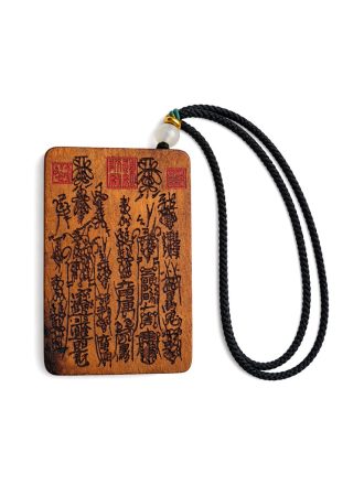 Lightning-Struck Wood Pendant Tag